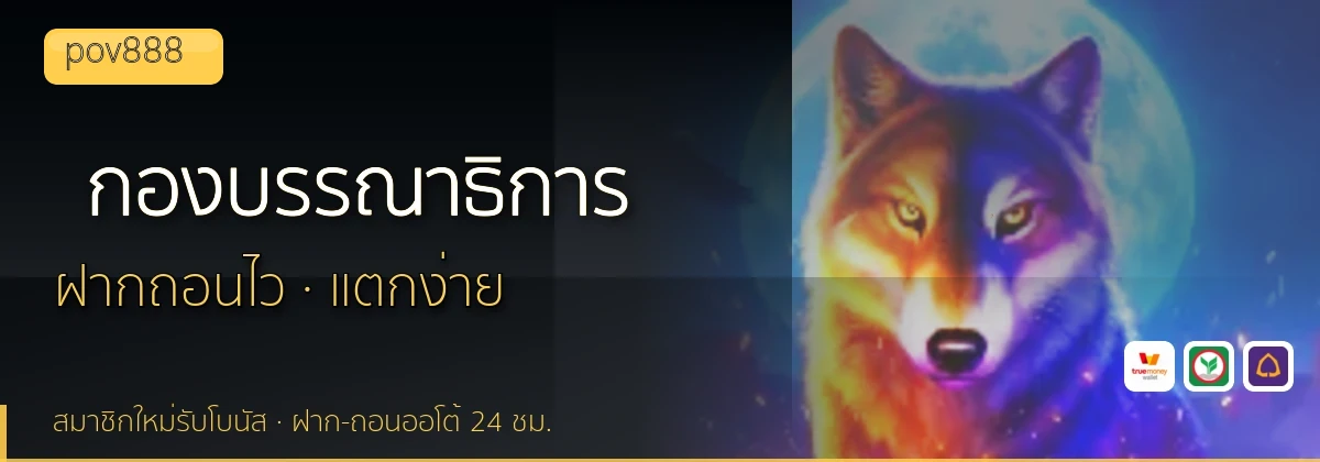 (b) => `กองบรรณาธิการ ${b.name} วิธีการรีวิว${KEYWORD} ${YEAR}`