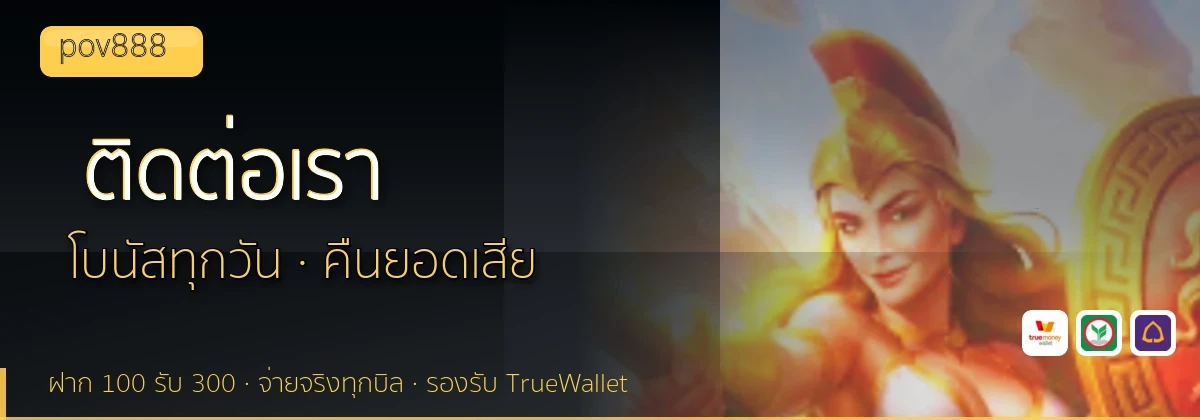 (b) => `ติดต่อ ${b.name} ฝ่ายดูแลผู้เล่น${KEYWORD} 24 ชั่วโมง`